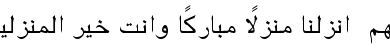 zuhruf3